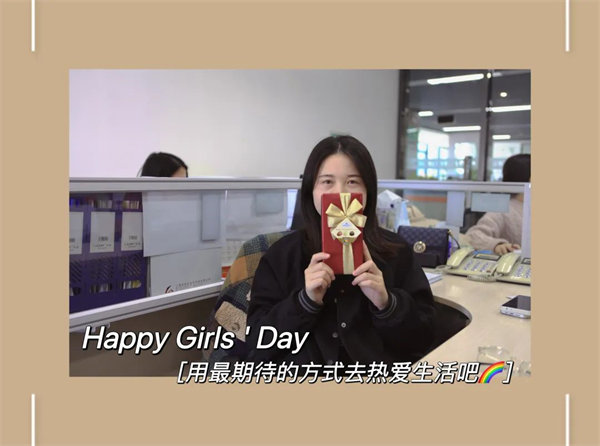 廣東博皓 女神節(jié)丨愿你芳華自在，愿你笑靨如花     -7