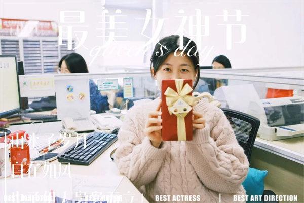 廣東博皓 女神節(jié)丨愿你芳華自在，愿你笑靨如花     -11