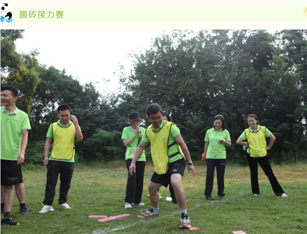 運(yùn)動(dòng)與激情碰撞，健康與快樂(lè)共享&mdash;廣東博皓第六屆運(yùn)動(dòng)會(huì)（二）        -3