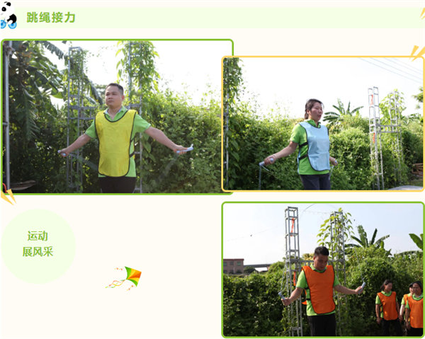運(yùn)動(dòng)與激情碰撞，健康與快樂(lè)共享&mdash;廣東博皓第六屆運(yùn)動(dòng)會(huì)（二）        -8