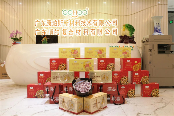 三八女神節(jié)，致敬最美麗的你們！   -2