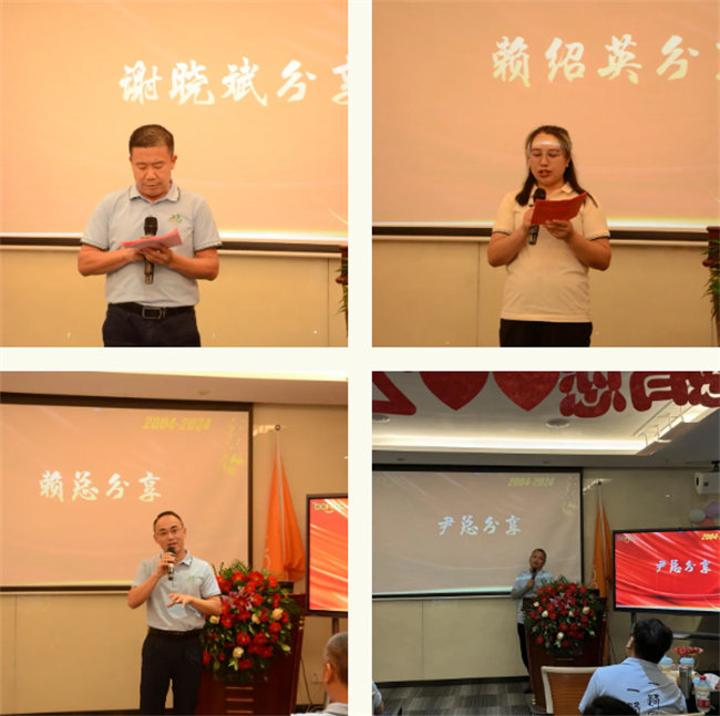 廿載感恩同舟，暢談凝聚未來(lái)&mdash;&mdash;廣東博皓二十周年慶典        -5