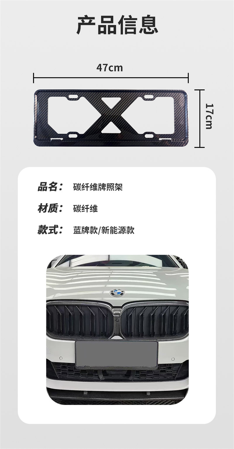 廣東博皓熱銷 全碳纖維車牌框適合于多車型 高品質(zhì)碳纖維車牌架藍牌綠牌 碳纖復(fù)材一體成型硬殼抗壓設(shè)計   -3
