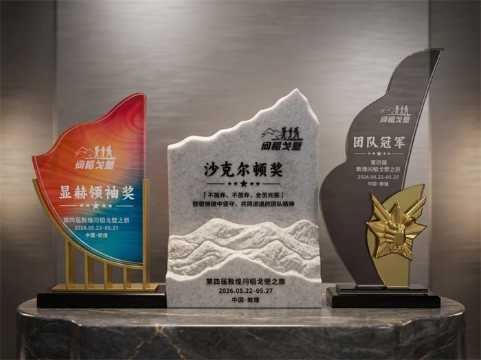 追光的人，終將光芒萬丈&mdash;&mdash;我的&ldquo;問稻戈壁&rdquo;108公里徒步感悟  -6