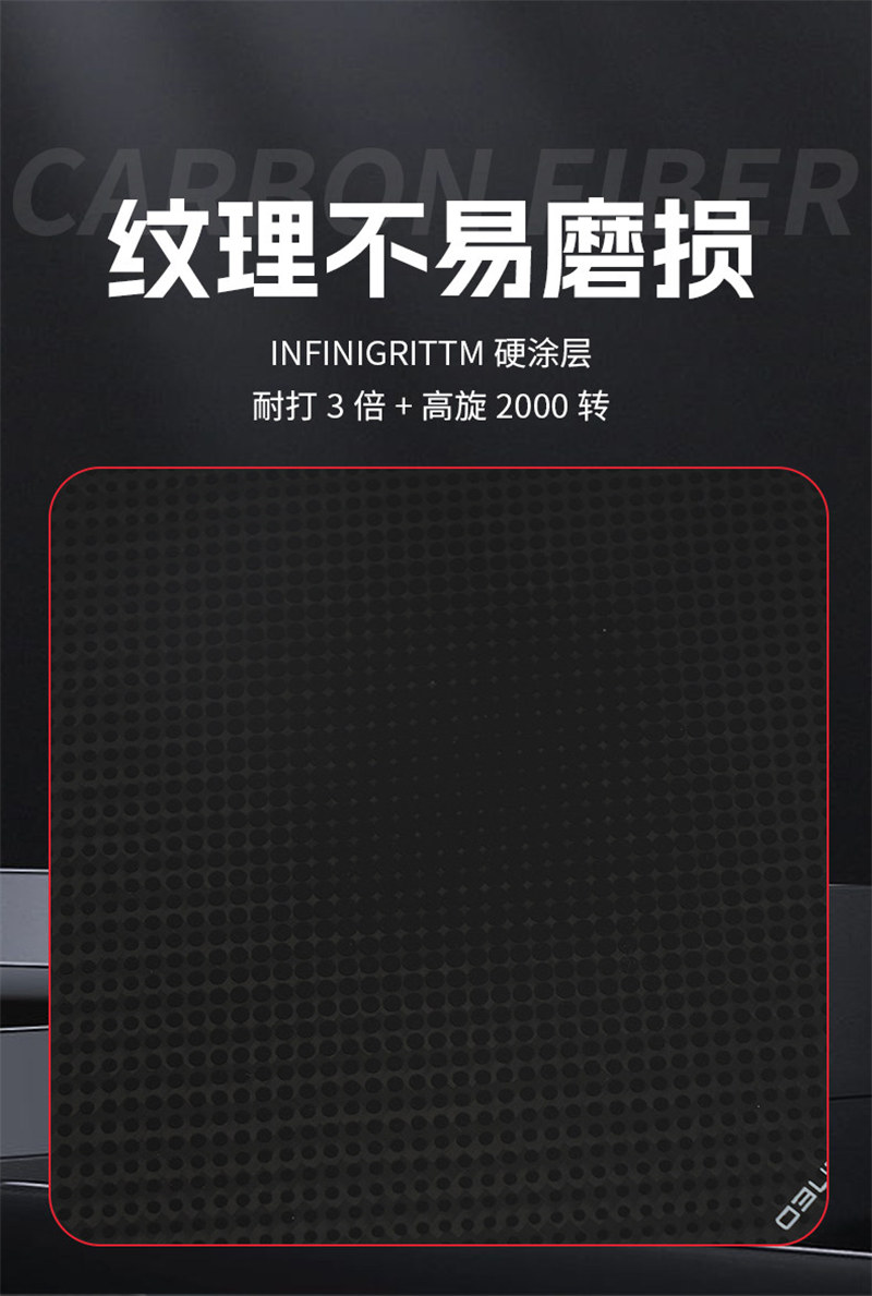 廣東博皓供應(yīng)專業(yè)競技匹克球拍 3K碳纖維EPP泡棉鏤空 空氣動力學(xué)環(huán)保減震  -5