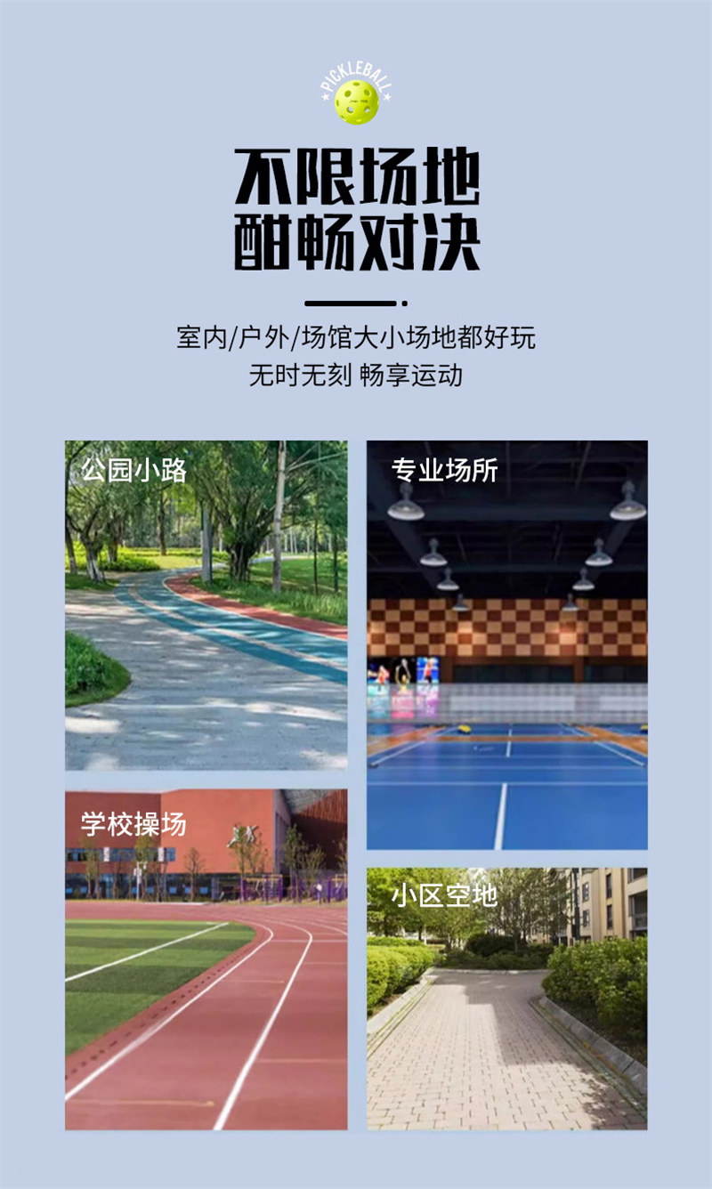 廣東博皓供應(yīng)專業(yè)競技匹克球拍 3K碳纖維EPP泡棉鏤空 空氣動力學(xué)環(huán)保減震  -8