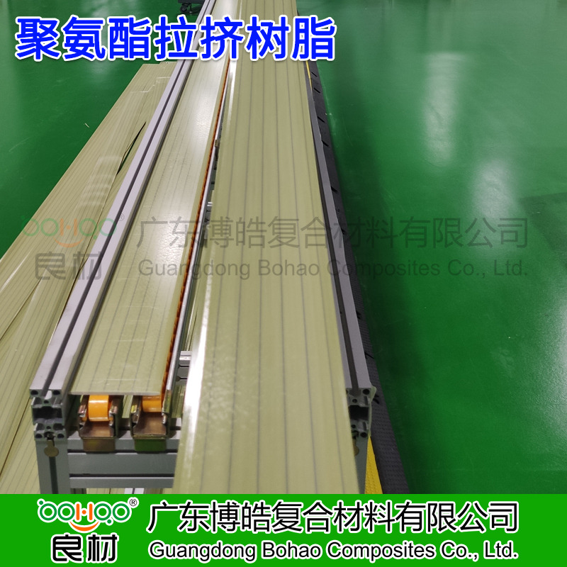 廣東博皓供應(yīng) 聚氨酯拉擠樹脂 拉擠工藝復(fù)合材料用聚氨酯樹脂 耐紫外性能較好 產(chǎn)品顏色穩(wěn)定性較高