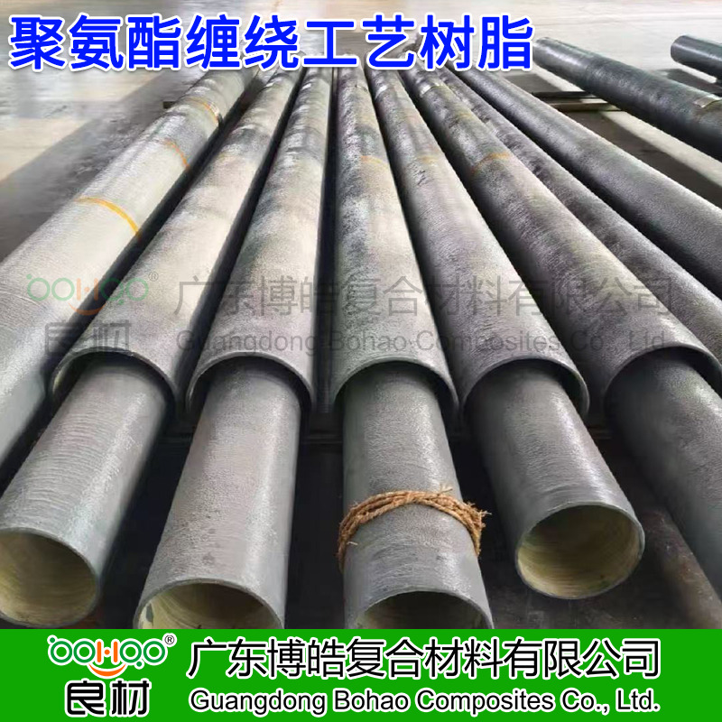 聚氨酯復(fù)合材料纏繞工藝電桿、桿塔
