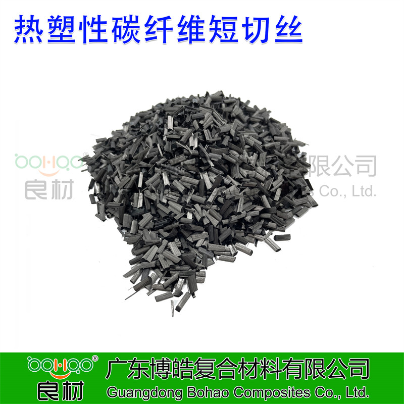 熱塑性碳纖維短切絲