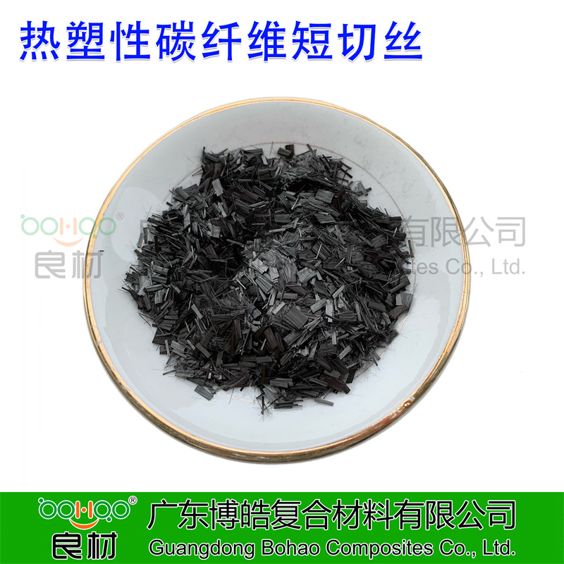 熱塑性碳纖維短切絲   -4