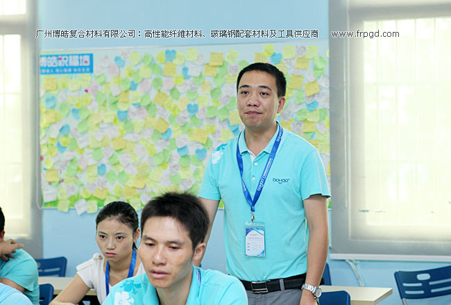 廣州博皓企業(yè)文化員工TSE培訓(xùn)三大思維（結(jié)果思維、內(nèi)向思維、數(shù)字思維）