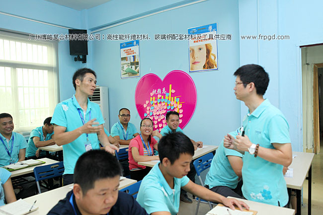 廣州博皓企業(yè)文化員工TSE培訓(xùn)三大思維（結(jié)果思維、內(nèi)向思維、數(shù)字思維）