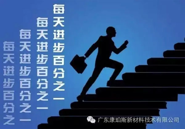 【博皓正能量】該奮斗的年齡，不要選擇了安逸-1