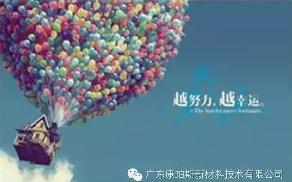越努力，越幸運(yùn)！