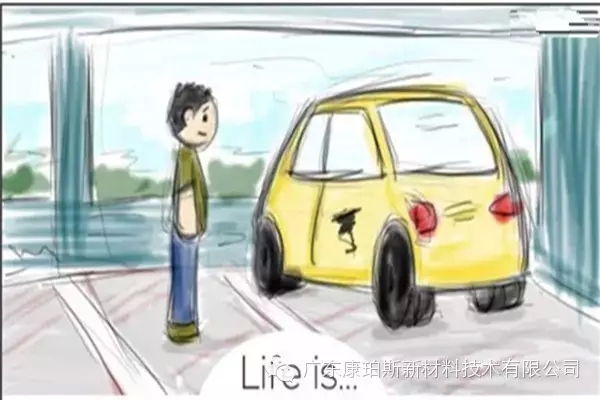 人生就是。。。 努力忘記新車碰上的刮蹭