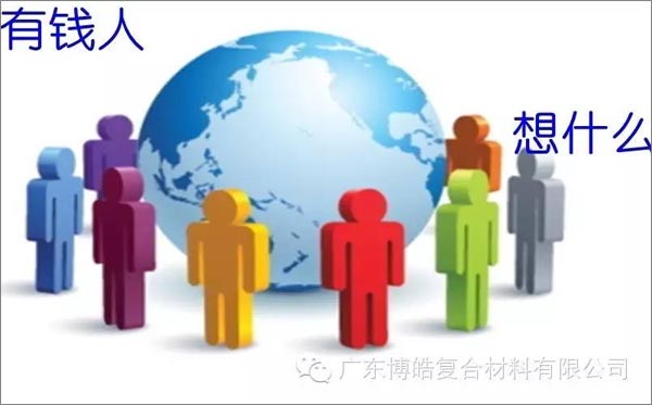 窮人有窮的原因，富人有富的理由