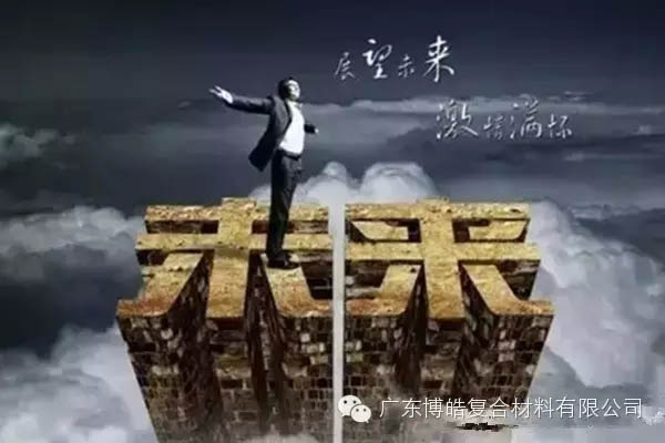 【博皓課堂】做銷售，需要和這樣的人在一起-3