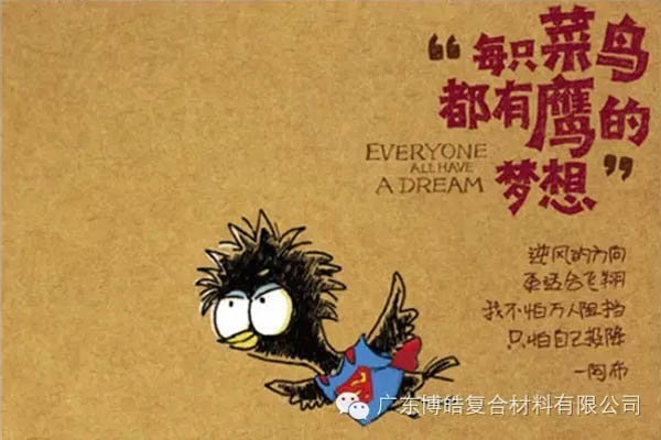 【博皓感悟】團隊中的八類乞丐：你不改變，誰也救不了你！-3