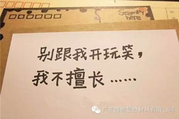 【博皓感悟】團隊中的八類乞丐：你不改變，誰也救不了你！-5