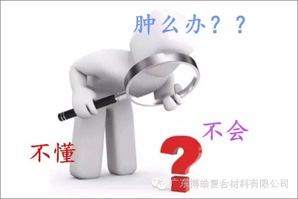 【博皓感悟】團隊中的八類乞丐：你不改變，誰也救不了你！-8