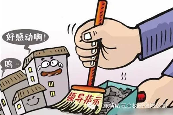 【博皓感悟】這樣的思維，害人不淺！-2