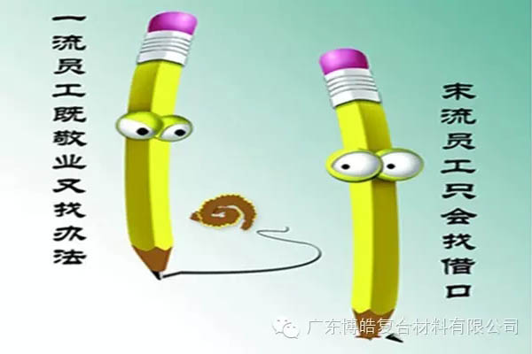 【博皓感悟】這樣的思維，害人不淺！-4