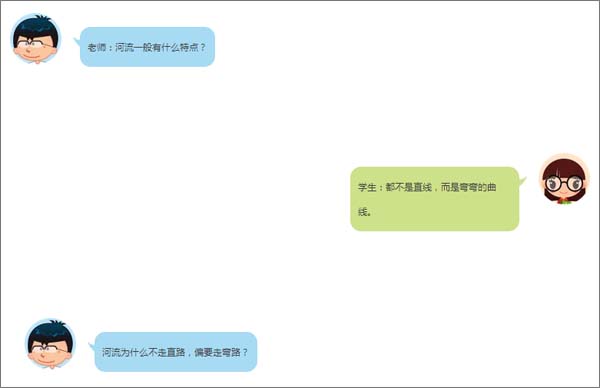 【博皓課堂】趁年輕，多走幾個彎路沒什么不好！-5