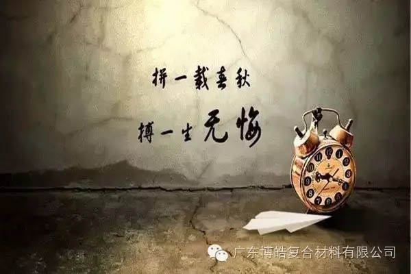 對(duì)不起，你那不是努力，是重復(fù)勞作！