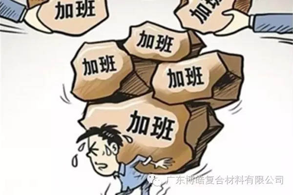 對(duì)不起，你那不是努力，是重復(fù)勞作！